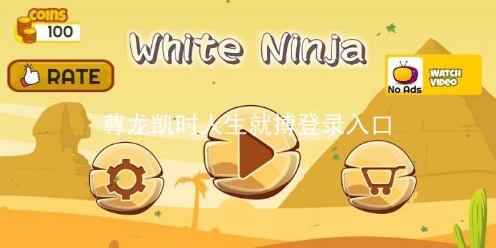 尊龙凯时人生就搏登录入口