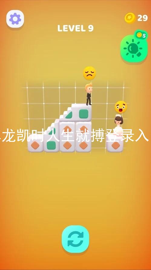 尊龙凯时人生就搏登录入口