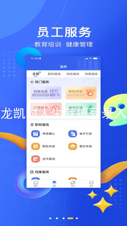 尊龙凯时人生就搏登录入口