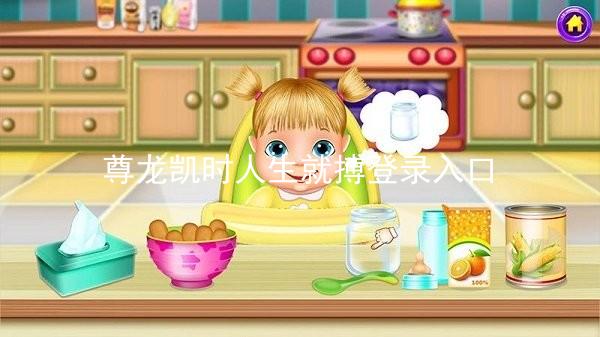 尊龙凯时人生就搏登录入口