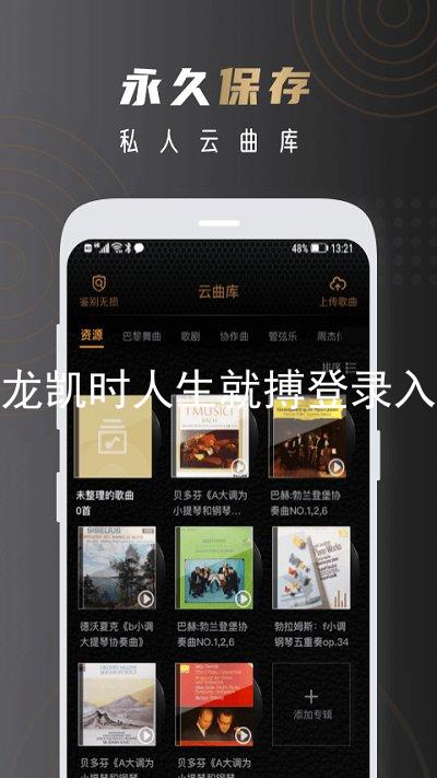 尊龙凯时人生就搏登录入口