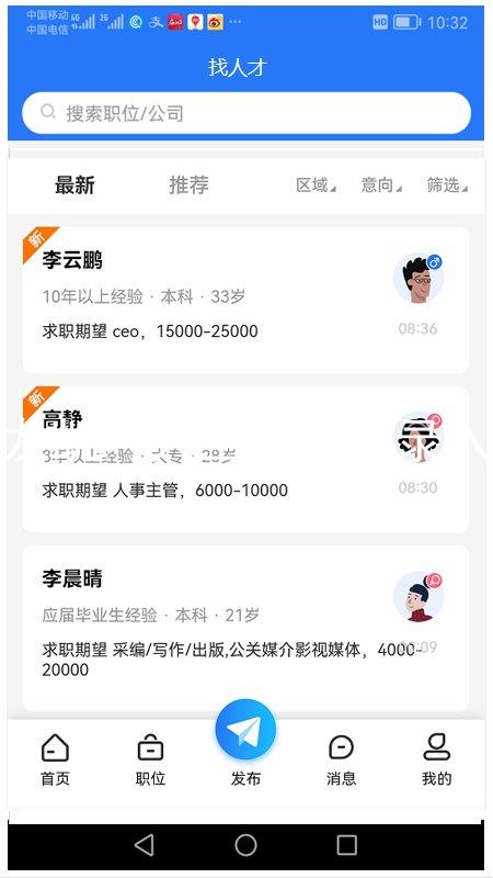 尊龙凯时人生就搏登录入口