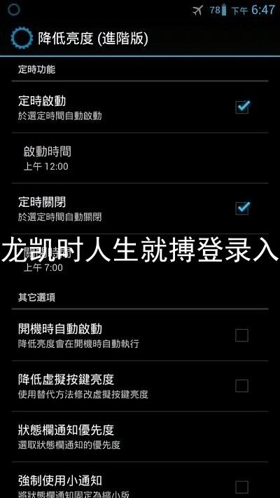 尊龙凯时人生就搏登录入口