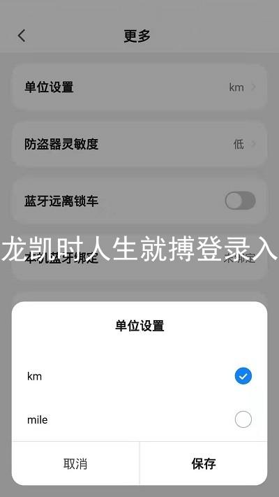 尊龙凯时人生就搏登录入口