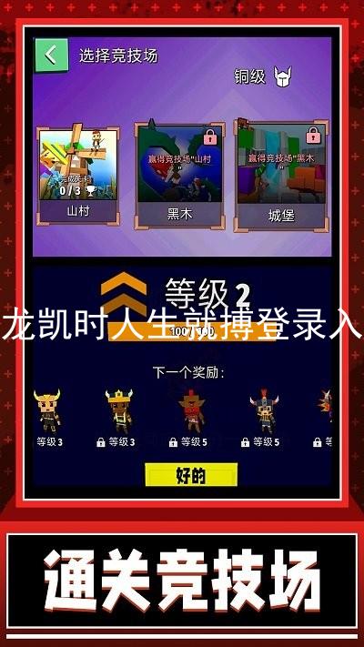 尊龙凯时人生就搏登录入口