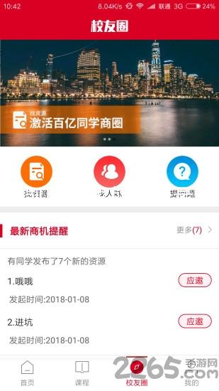 尊龙凯时人生就搏登录入口