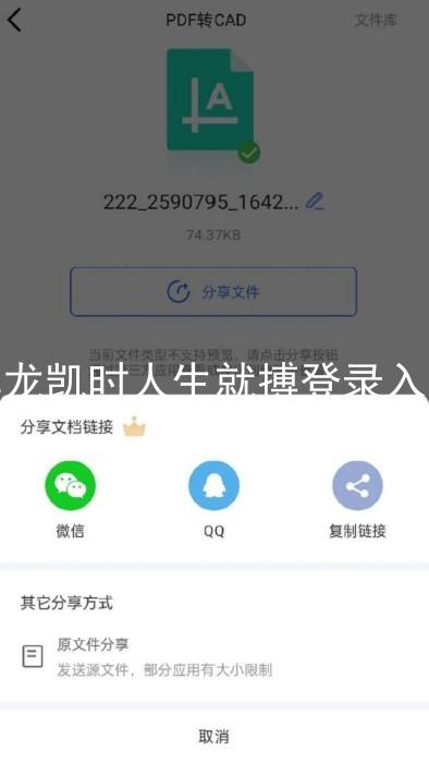 尊龙凯时人生就搏登录入口